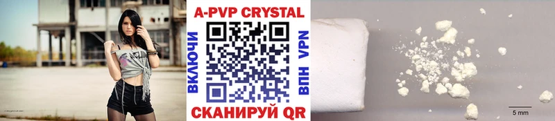 А ПВП мука Бирюч