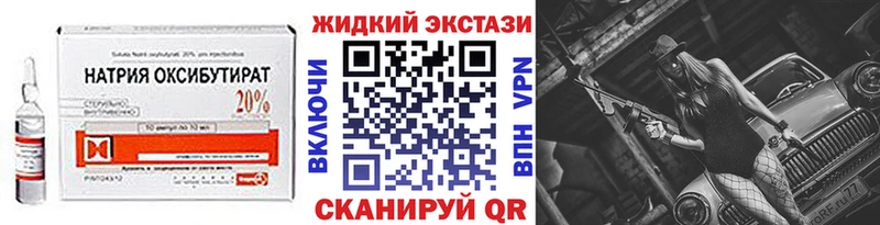 где найти наркотики  Бирюч  БУТИРАТ BDO 33% 