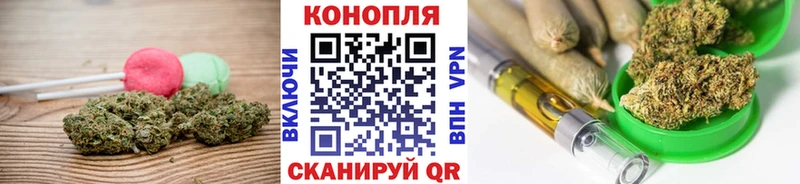Печенье с ТГК марихуана  наркошоп  Бирюч 