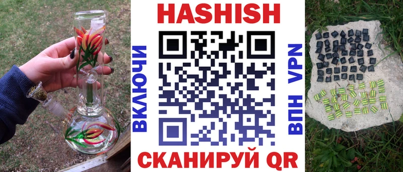 Гашиш Cannabis  Бирюч 
