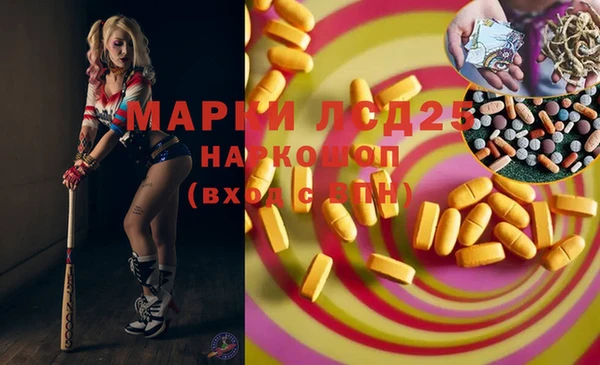марки lsd Алексеевка