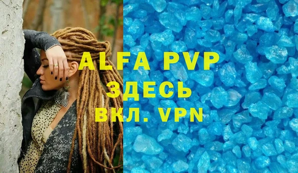 a pvp Алексин