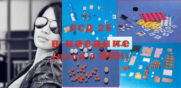 марки lsd Алексеевка