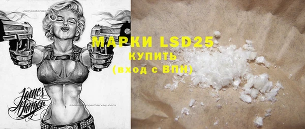 марки lsd Алексеевка
