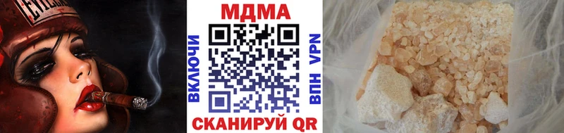 закладка  Бирюч  маркетплейс клад  МДМА VHQ 