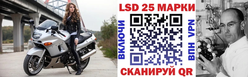 Марки N-bome 1,5мг  Бирюч 